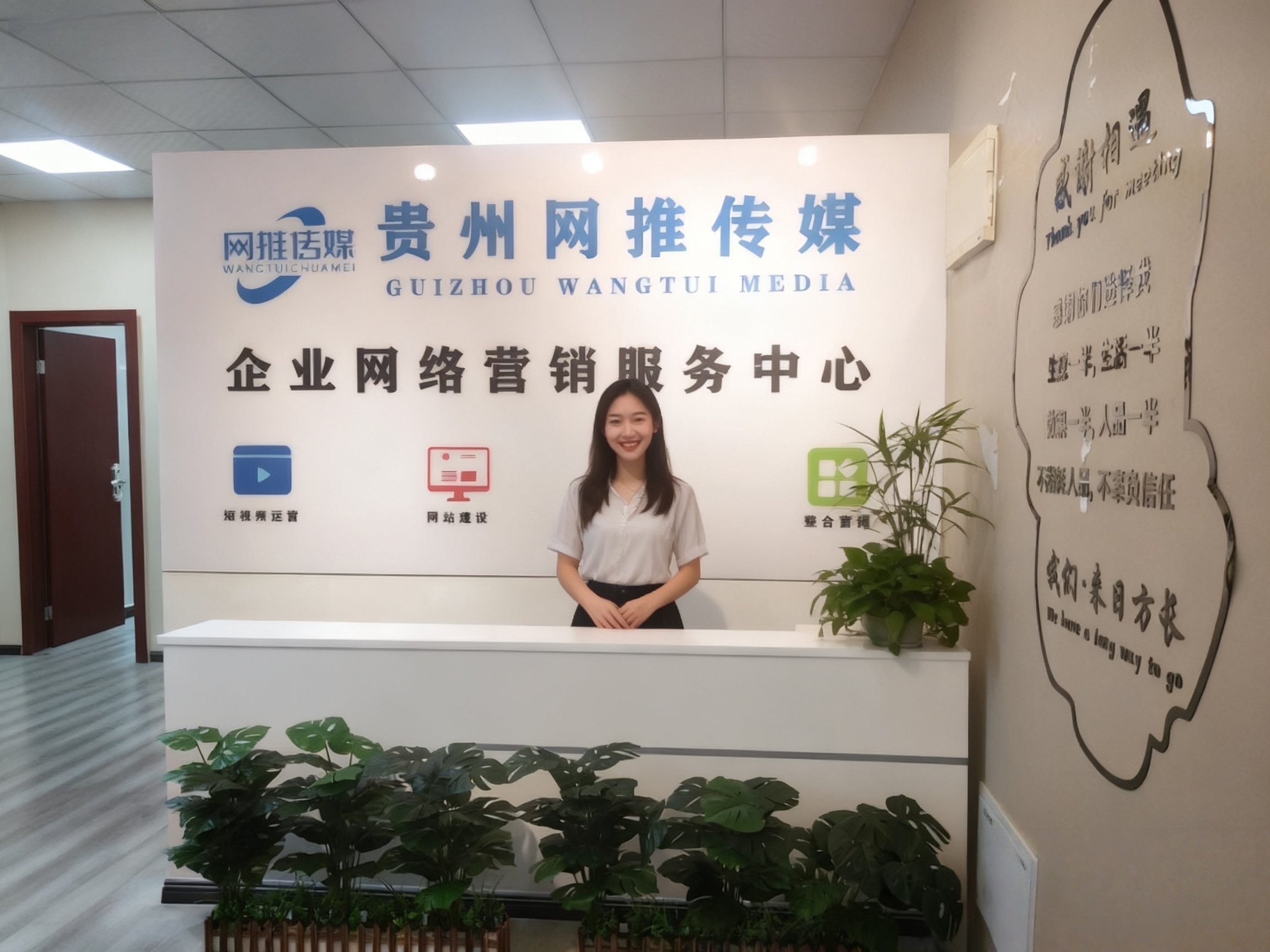 公司实拍拍摄场景